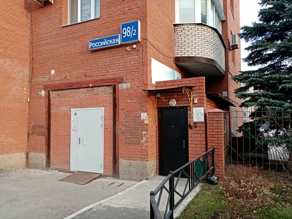 Security company Региональное отраслевое объединение работодателей в сфере охраны и безопасности РБ, Ufa, photo