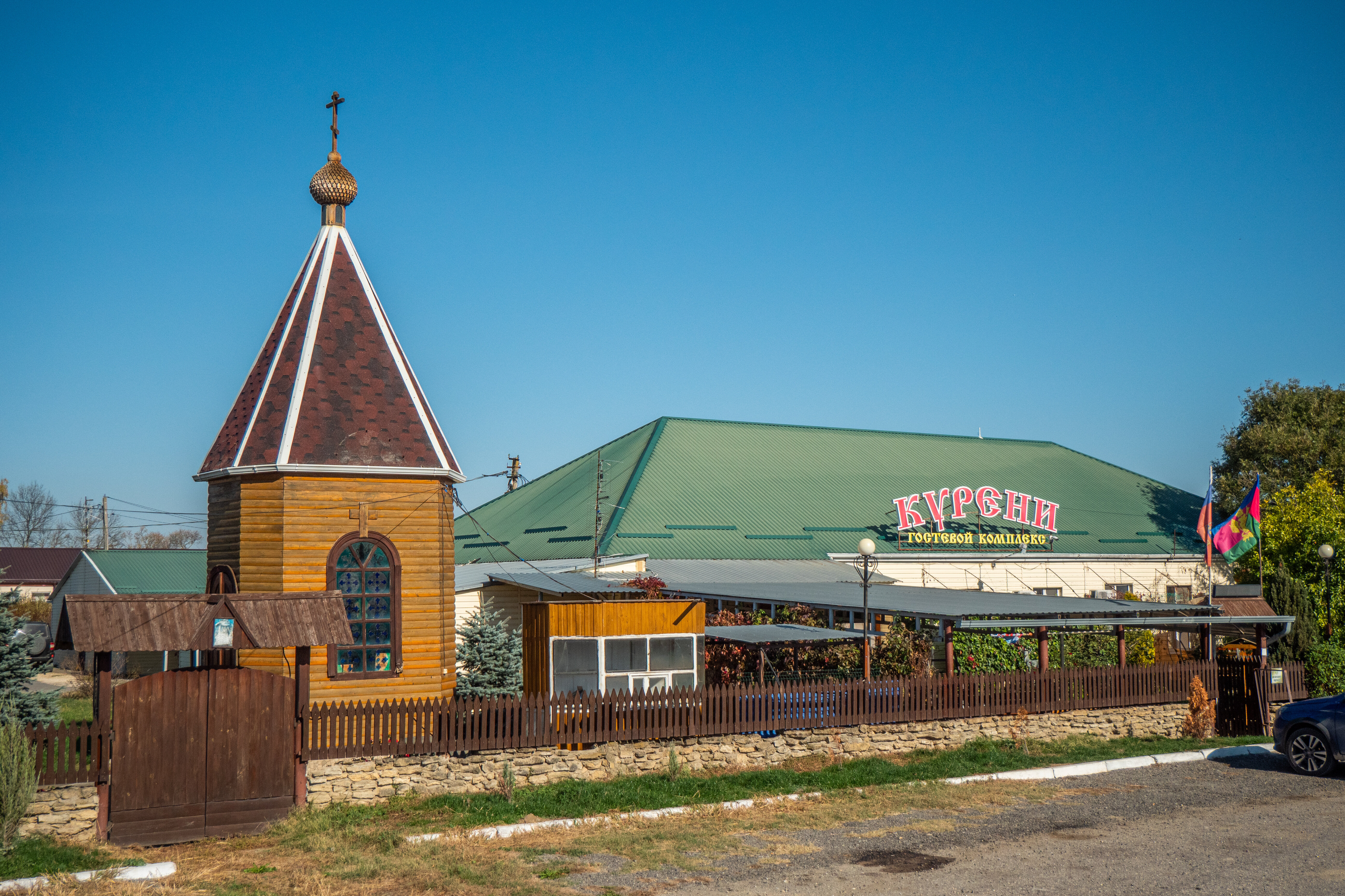 Фото отеля 4