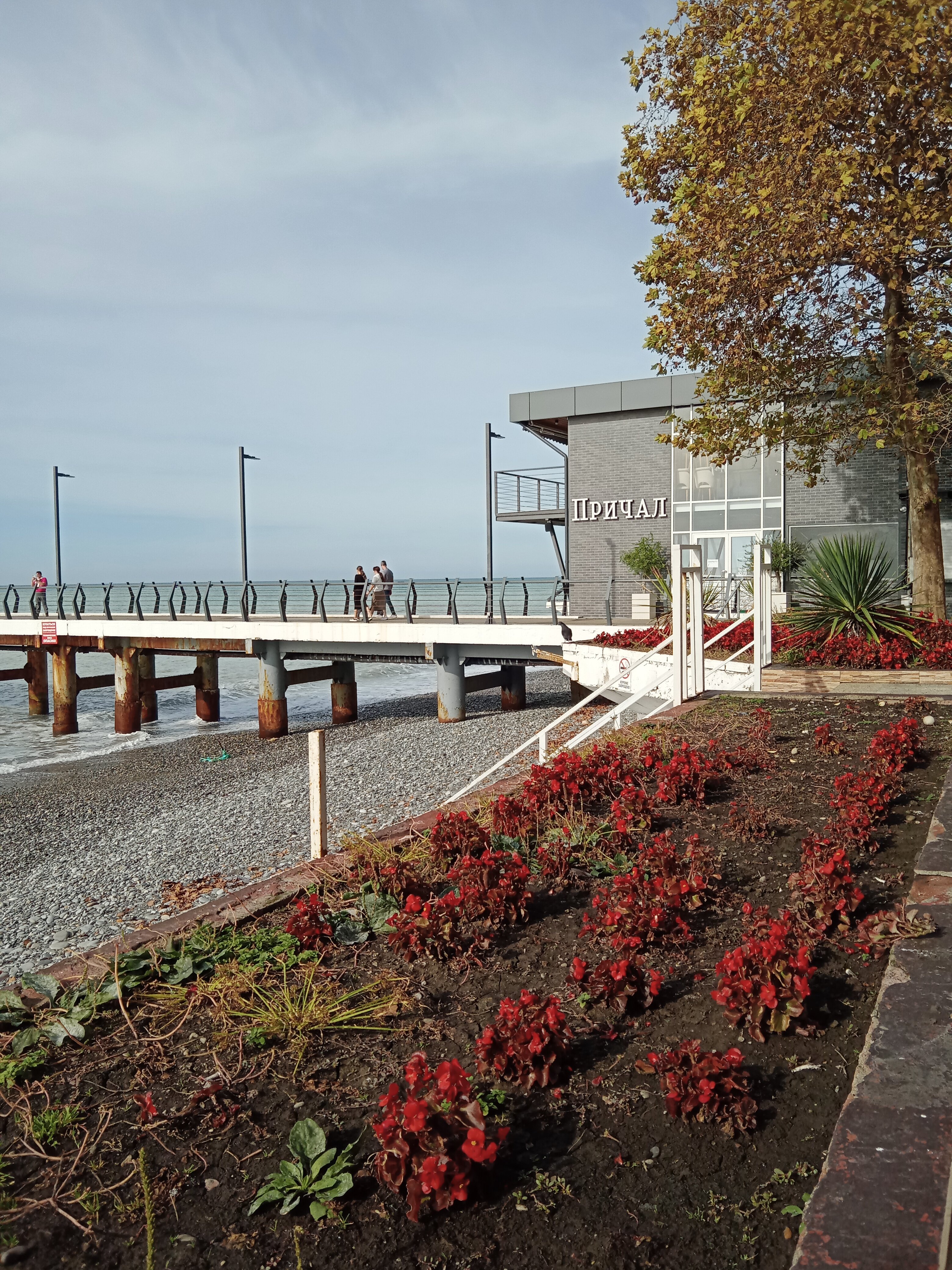 Фото Тихий рай