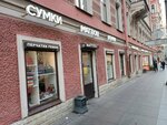 Mattioli (Vosstaniya Street, 40) ، متجر البضائع الجافة