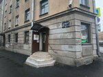 Tiara (Kanala Griboedova Embankment, 154), beauty salon