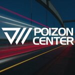 Poizon Center (Blagoveschensky Lane, 1А) ، نقطة تسليم