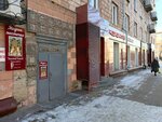 Модное местечко (Vesennyaya ulitsa, 16), clothing store