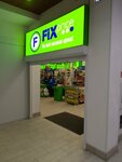 Fix Price (ulitsa 70 let Oktyabrya, 5), home goods store