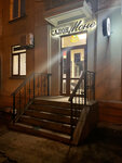 Mone (Karla Marksa Avenue, 38), hairdresser