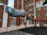 Евромед+ (Дуванский бул., 27А, Уфа), психиатрическая клиника в Уфе