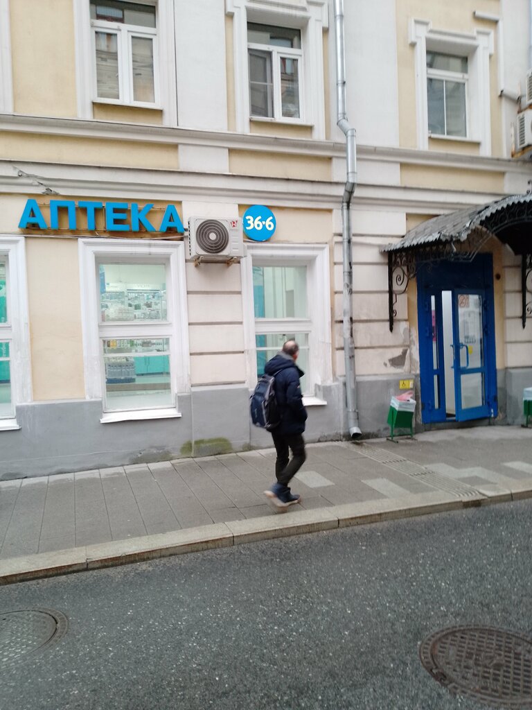 Pharmacy Apteka 36, 6, Moscow, photo