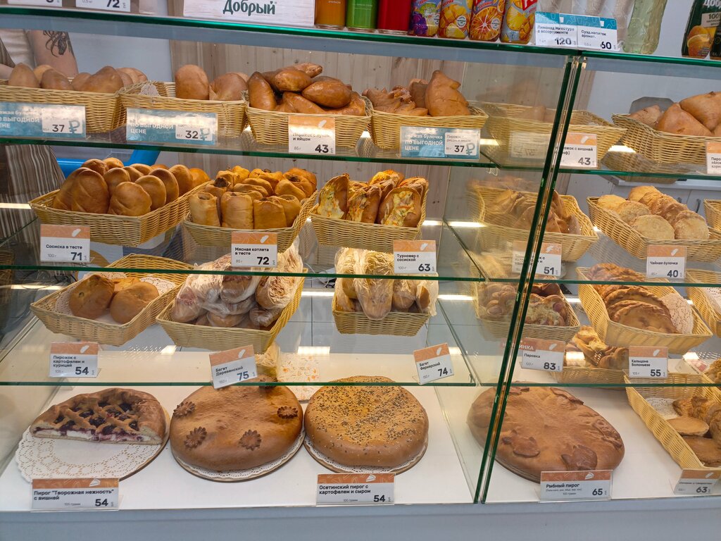 bakery's Dobrie Bulki in specifics, ulitsa Rastopchina, 53А - Yandex Maps