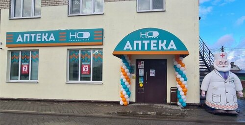 Pharmacy Nadezhda-Farm, Tambov Oblast, photo