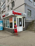 Табачка (Sergeya Akimova Street, 25А), tobacco and smoking accessories shop