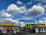 DkWood (Gribki Village, Dmitrovskoye shosse, 58/7) ، ساحة خشب