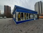 Srochny remont obuvi (Dusi Kovalchuk Street, 274/1), shoes repair