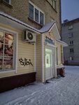 Продукты (Stroiteley Street, 15) ، محل بقالة
