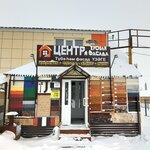 Фасадные кассеты (Leningrad street, 2Е) ، واجهات