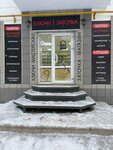 Key place (Lenina Street, 37), manufacture and repair of keys