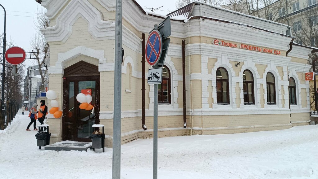 ATM Т-Банк, Kazan, photo