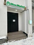 Wildberries (Lenina Street, 5Б), point of delivery