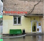 ИП Дедова Е. И. (Lenina Avenue, 22), food delivery