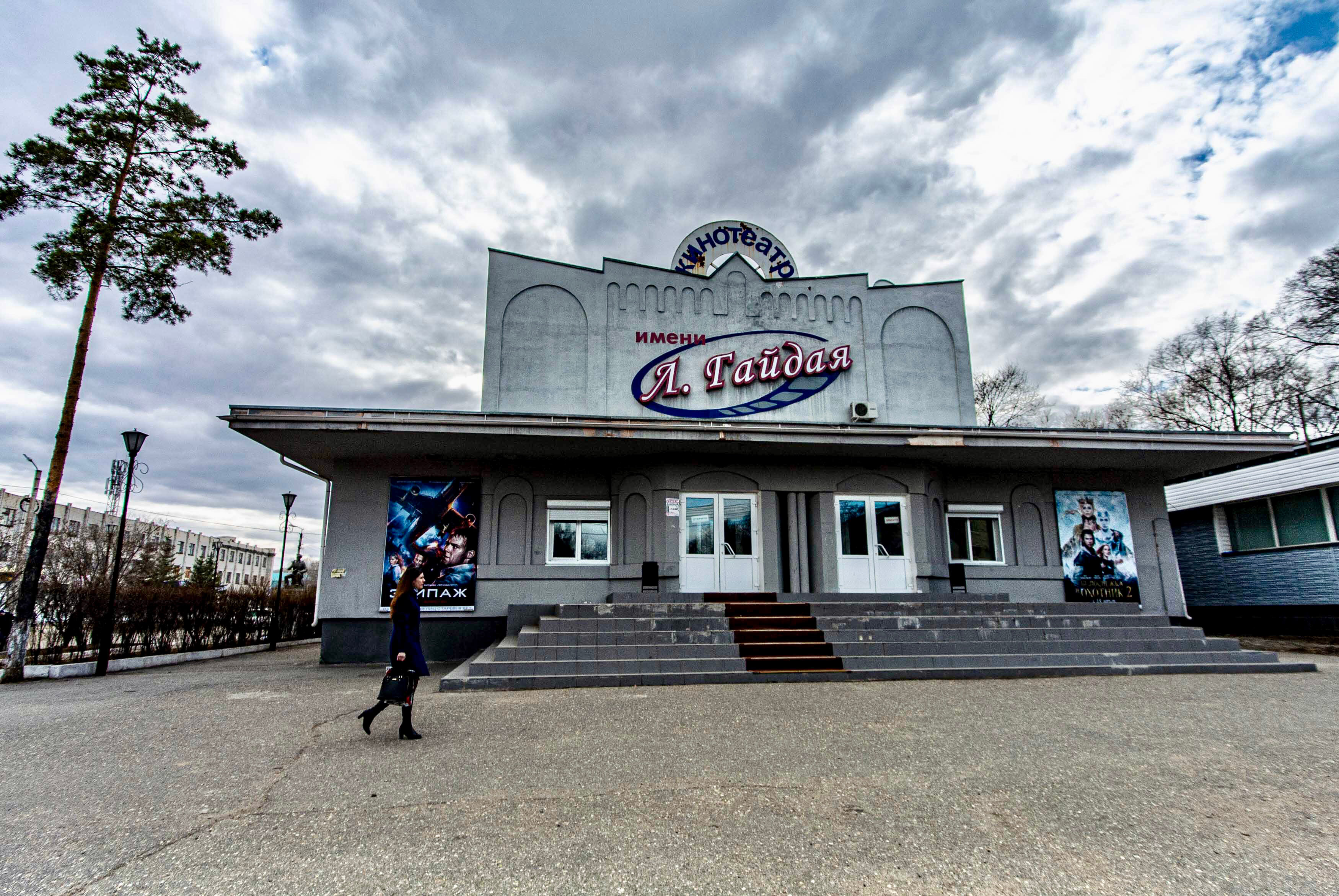 Траходром секс видео көру