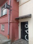 C69 (Vyzvaliennia Street, 5), phone repair