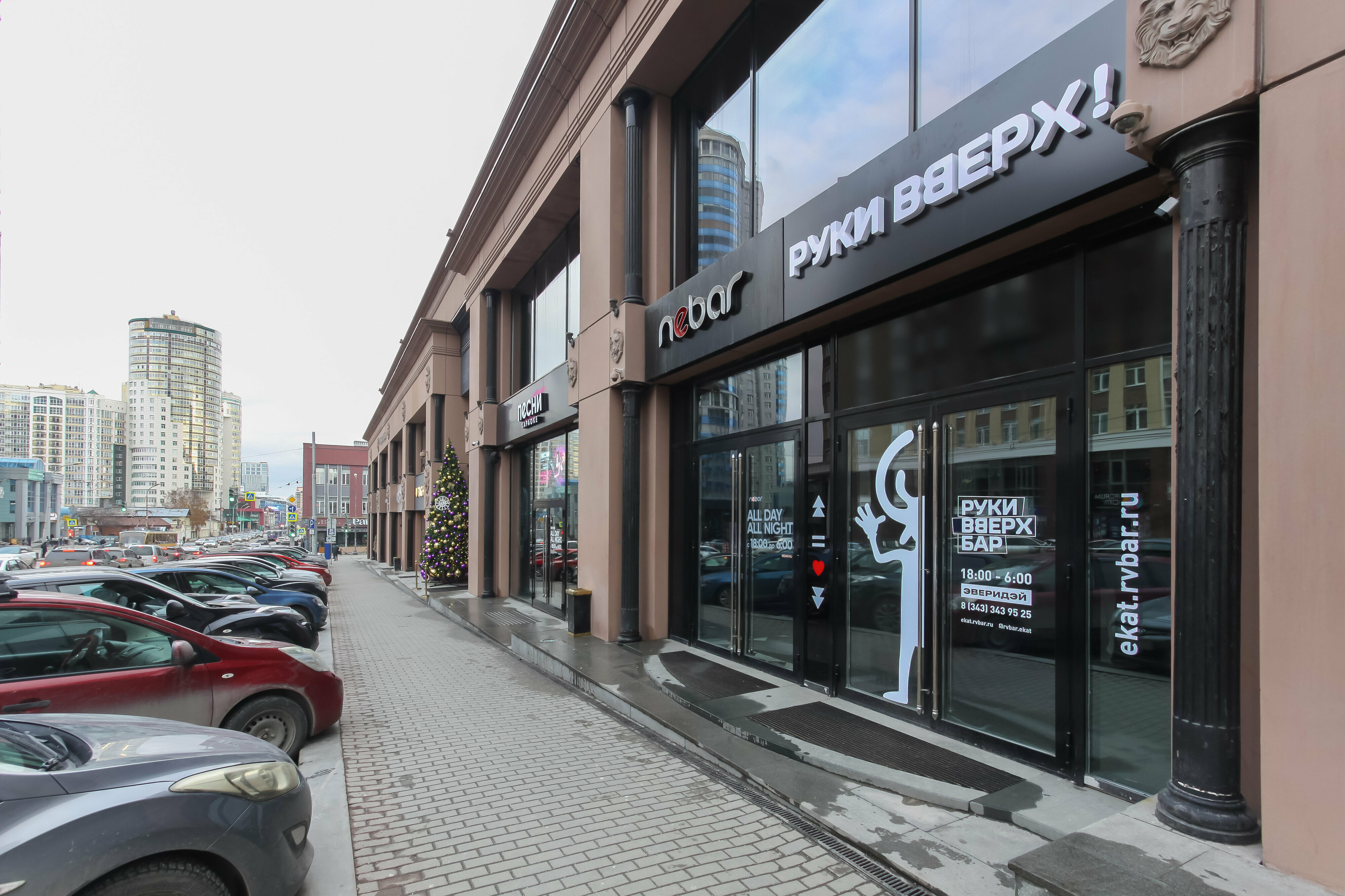 Радищева 25 екатеринбург фото 