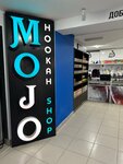 Mojo Shop (Некрасовская ул., 30), магазин табака и курительных принадлежностей в Самаре