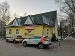 Wildberries.ru (Urban-type Settlement of Malakhovka, Bykovskoye shosse, 29А), punto de entrega
