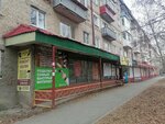 ТЦ Тарманы (mikrorayon Tarmany, ulitsa Malysheva, 37), shopping mall