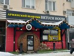 Brtuch House (Lenina Avenue, 53), cafe
