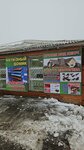 Метизный Домик (Komsomolskaya ulitsa, 206), hardware store
