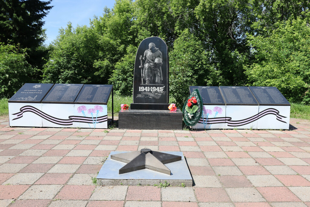 Monument, memorial Сквер-памятник погибшим воинам 1941-1945 гг., Krasnoyarsk Krai, photo