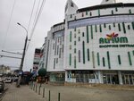 Jadore privee (strada Albișoara, 4) ، بيع ملابس داخلية بالجملة
