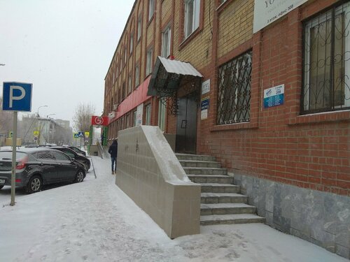 Yoga stüdyosu Yogini, Tiumen, foto