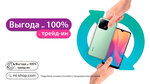 Xiaomi (Saint Petersburg, Petergofskoe Highway, 51) ، متجر أجهزة إلكترونية