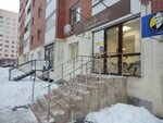 Vne Ramok (posyolok Mekhzavod, 1-y kvartal, 48), tienda de ropa