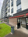 Куединский мясокомбинат (Pervomayskiy Village, ulitsa Stroitelya Nikolaya Shishkina, 2/1), grocery