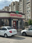 Центр Плова (1st Perevoznaya Street, 120В), cafe