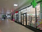 Farmacia Hippocrates (strada Alecu Russo, 2/2), farmacia