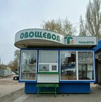 Овощевод (Revolyutsionnaya Street, 71/10), greengrocery