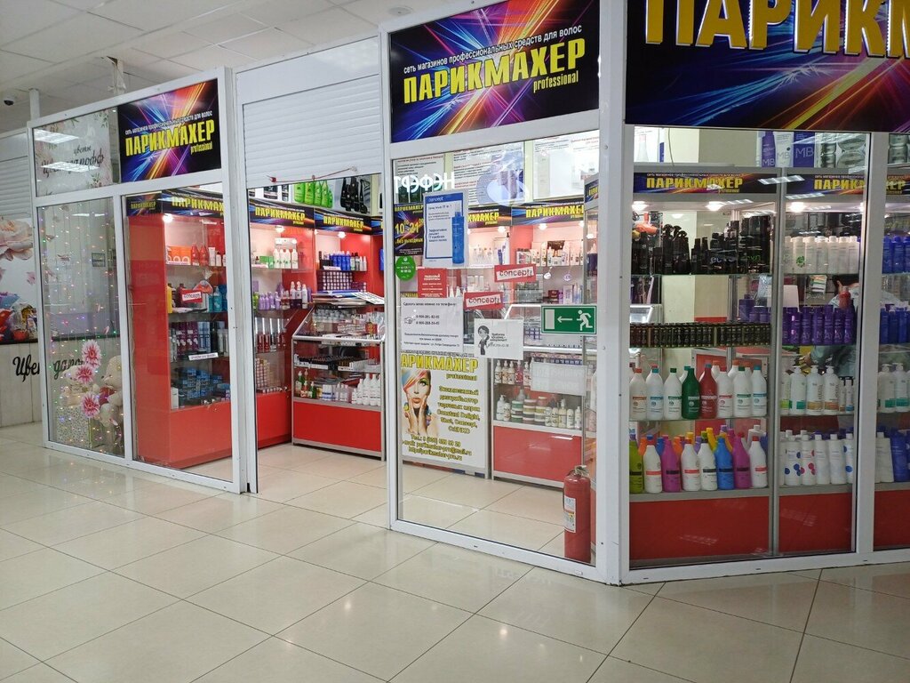 Tienda de perfumes y cosmética Парикмахер Professional, , foto