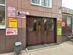 Сберлогистика (Chkalova Street, 17Б), servicio postamat