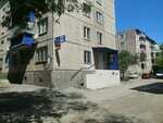 Почта Банк (ул. Станиславского, 4, микрорайон Новый город), точка банковского обслуживания в Орске