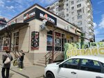 Шаvерма (50 let VLKSM Street, 58Г), fast food