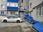 Провита (45th Parallel Street, 20) ، مركز تدريب متقدم