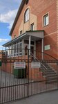 Фонд Наследие Реформации (Yamskaya Street, 4), further education