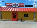 Napitki pivko tabak (Volgogradskaya ulitsa, 26к3), cervecería