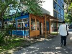 Aviator (Manas avenue, 12А), canteen