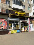 Razlivnoj raj (ulitsa Marshala Zhukova, 5), cervecería