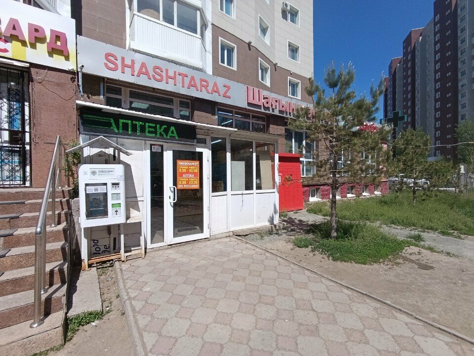 Printing services Techlifeprint, Astana, photo