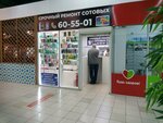Срочный ремонт сотовых (ulitsa Melnikayte, 126к3), reparación de teléfonos